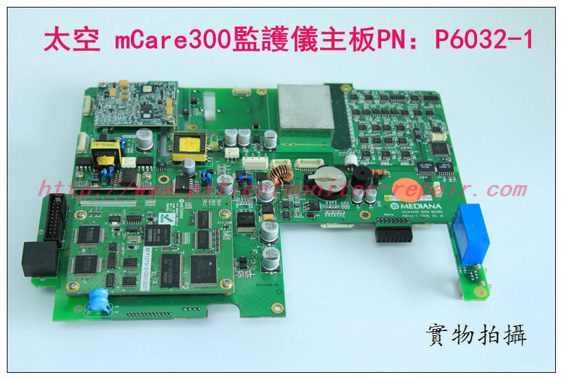 美國太空mCare300監護儀主板PN：P6032-1 Spacelabs mCare300監護儀