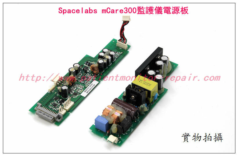 【監護配件】Spacelabs mCare300監護儀電源板 美國太空mCare300心電監護儀維修