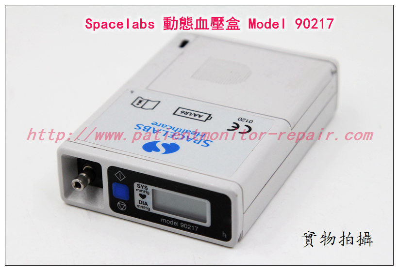 【監護配件】Spacelabs 動態血壓盒 90217 美國太空90217血壓盒現貨銷售
