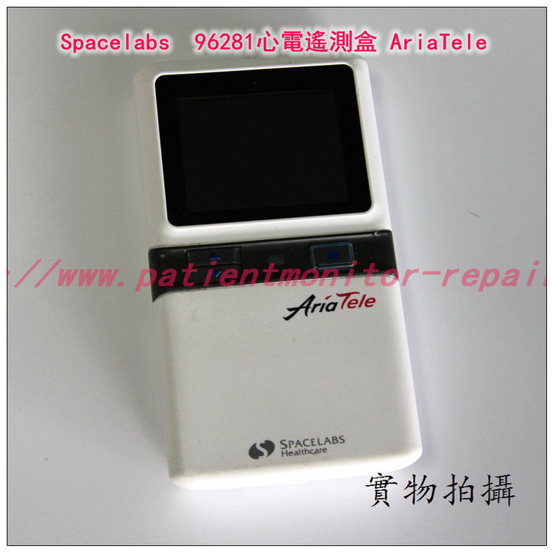 Spacelabs  96281心電遙測盒 AriaTele 美國太空AriaTele心電遙測盒 96281