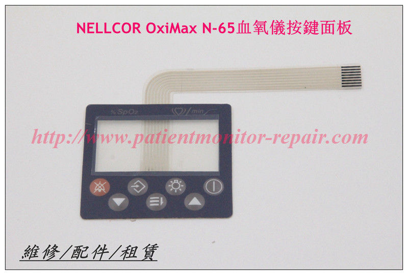 NELLCOR OxiMax N-65手持式脈搏血氧儀 泰科TYKO血氧儀N-65血氧儀