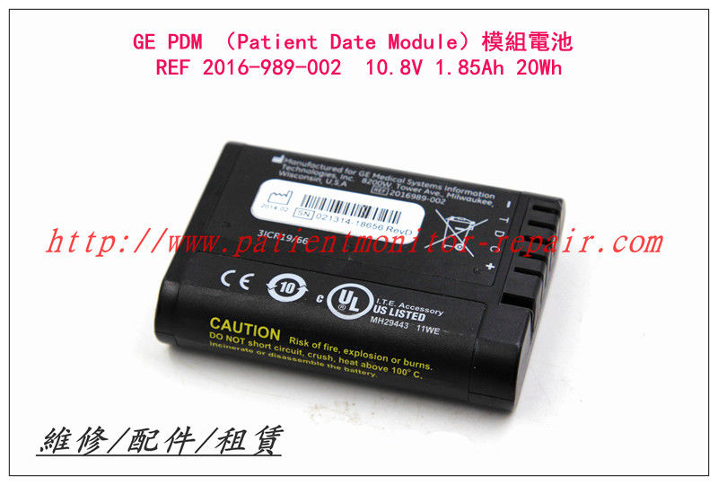 GE  PDM （Patient Date Module）模組電池REF 2016-989-002  10.8V 1.85Ah 20Wh