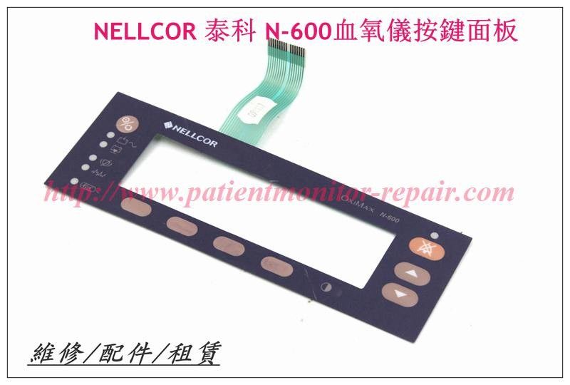 NELLCOR 泰科OxiMax N-600血氧儀按鍵面板 泰科N-600血氧儀維修配件現貨銷售