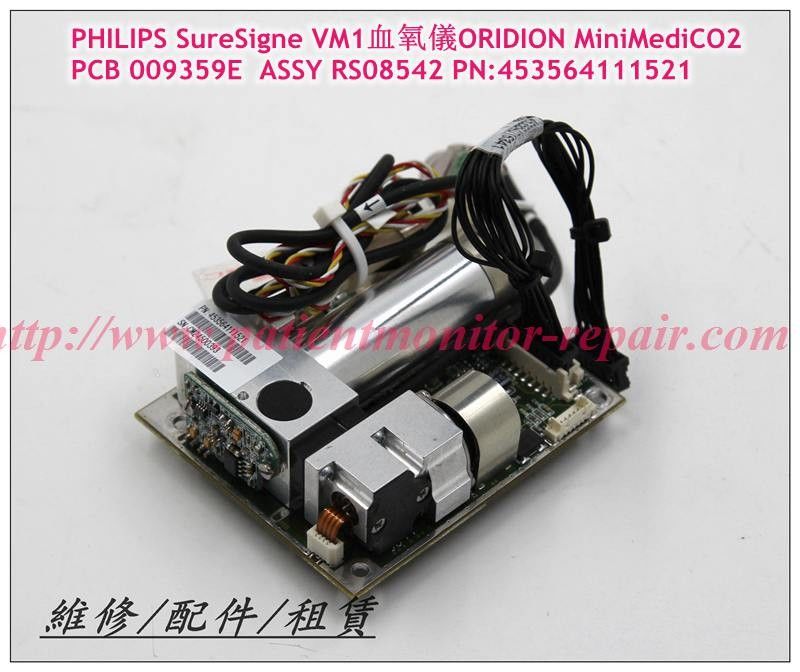 PHILIPS SureSigne VM1血氧儀ORIDION MiniMediCO2 PCB 009359E   ASSY RS08542 PN:453564111521