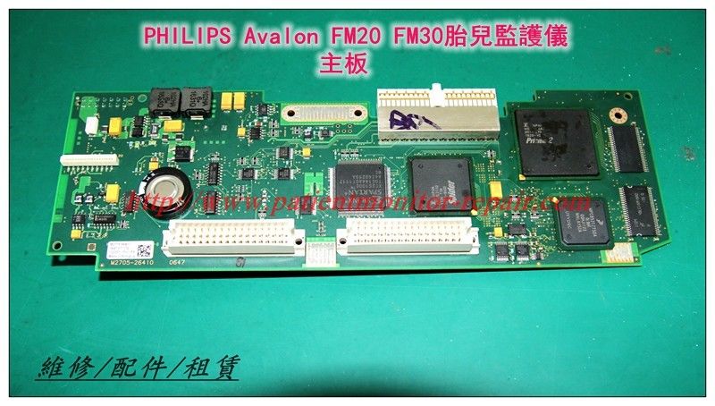 PHILIPS Avalon FM20（M2702A）FM30（M2703A）胎兒監護儀主板