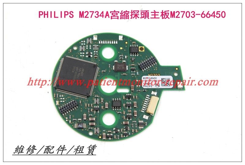 PHILIPS Avalon FM20 FM30胎兒監護儀M2734A TOCO宮縮探頭主板