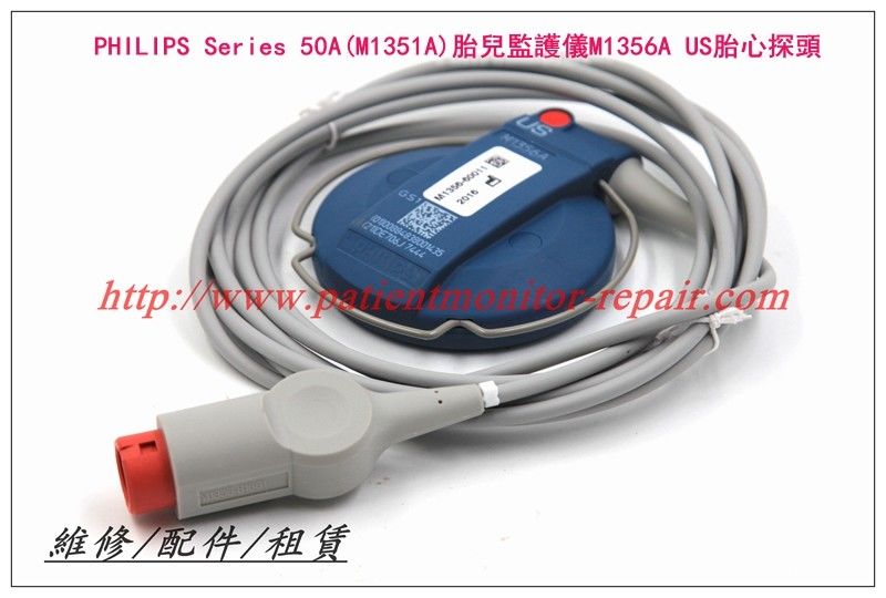 【全新原裝】PHILIPS Series 50A（M1351A）胎兒監護儀M1356A US胎心探頭現貨銷售