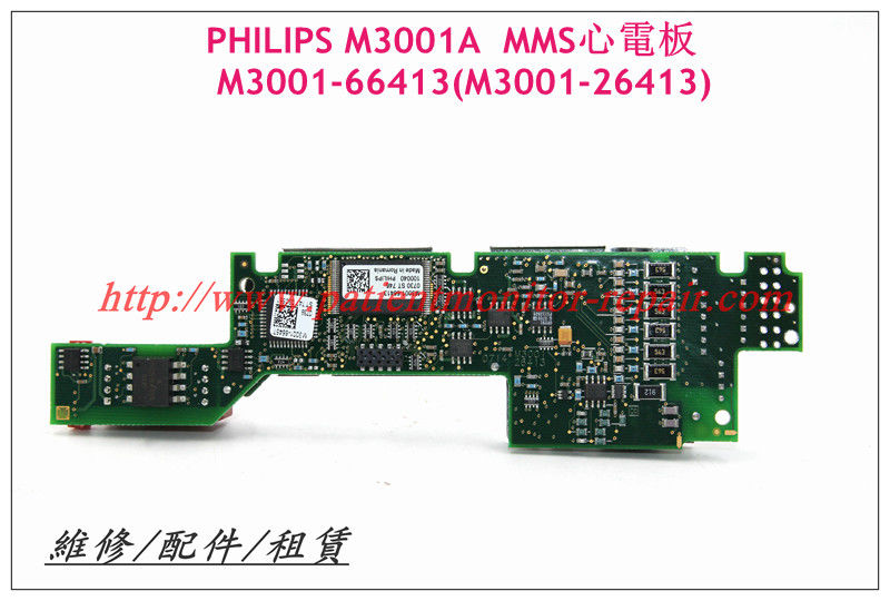 PHILIPS飛利浦 M3001 MMS 參數模塊 M3001-66413(M3001-26413)