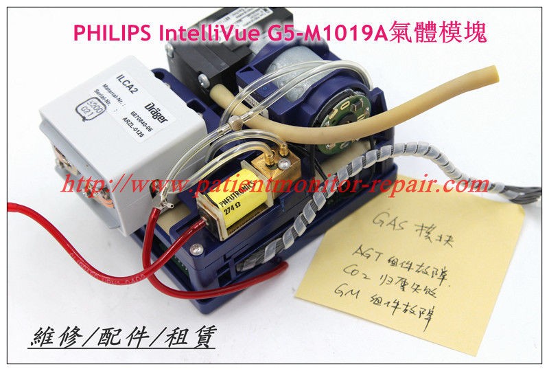 PHILIPS IntelliVue G5-M1019A氣體模塊  飛利浦IntelliVue G5-M1019A