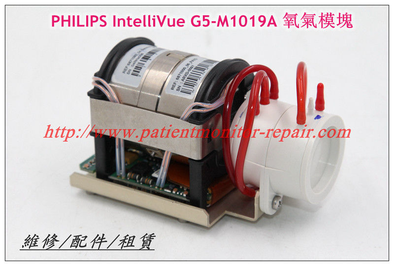 PHILIPS IntelliVue G5-M1019A 氧氣模塊 PHILIPS IntelliVue G5-M1019A O2模塊