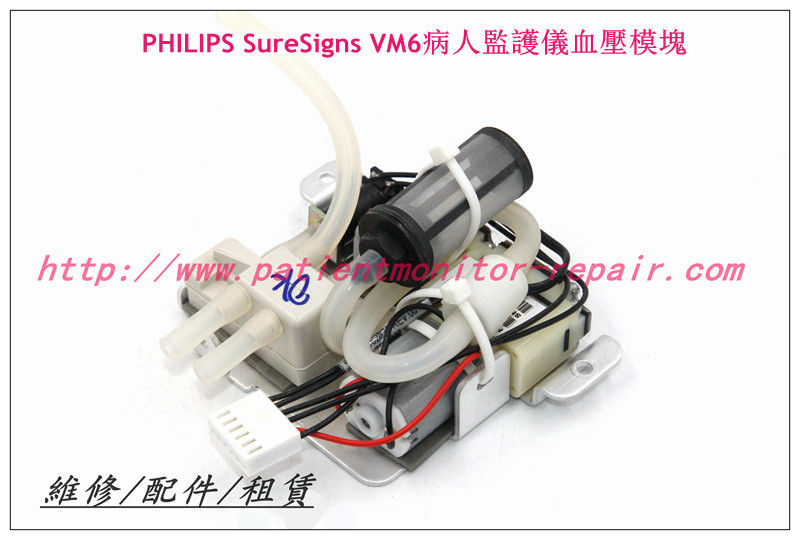 PHILIPS SureSigns VM6病人監護儀血壓模塊 血壓泵 飛利浦監護儀維修配件