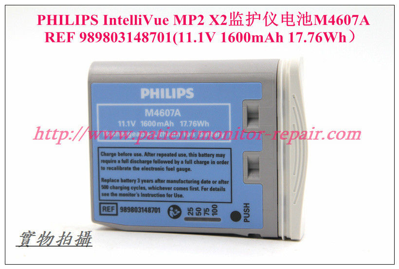 PHILIPS IntelliVue MP2  X2監護儀電池M4607A REF 989803148701(11.1V 1600mAh 17.76Wh）