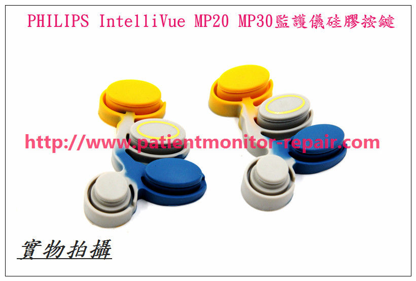PHILIPS IntelliVue MP20 MP30病人監護儀硅膠按鍵 飛利浦監護儀維修配件