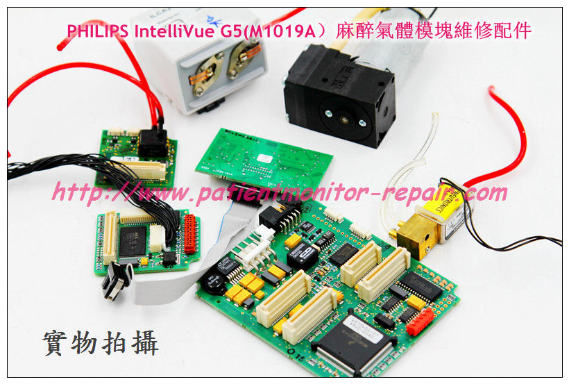 PHILIPS飛利浦 IntelliVue G5(M1019A）麻醉模塊維修配件  監護儀維修配件