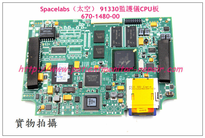 Spacelabs太空 91330監護儀CPU板  670-1480-00  監護儀維修配件