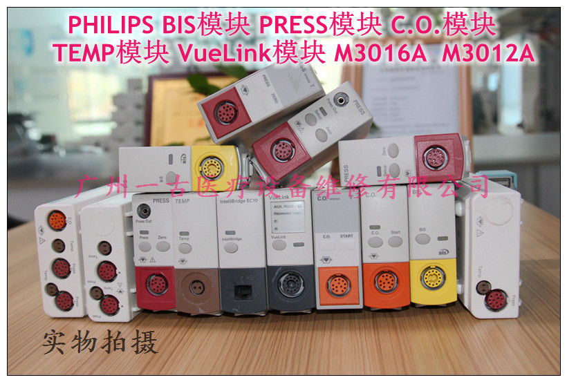 PHILIPS M1006B PRESS/ M1034A BIS /M1029A TEMP/1012A C.O. /Vuelink   IntelliBridge EC10  M3012A M3016A