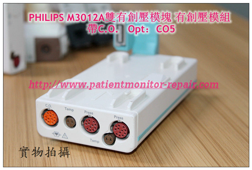 PHILIPS M3012A雙有創壓模塊 有創壓模組帶C.O. Opt.CO5 飛利浦M3012A模塊維修 銷售 交換