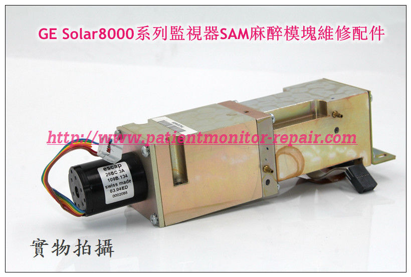 GE Solar8000系列監護儀SAM麻醉模塊維修配件 GE SAM 80模組維修 銷售 GE 監視器維修