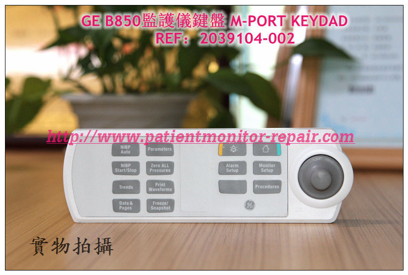 GE Carescape Monitor B850監護儀鍵盤 M-PORT KEYDAD  REF：2039104-002