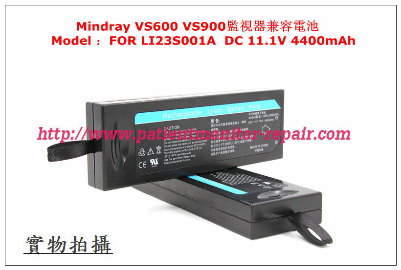 Mindray 邁瑞VS600 VS900監視器兼容電池 Model ：FOR LI23S001A  DC 11.1V 4400mAh