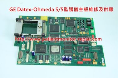 通用電氣（GE） Datex-Ohmeda S/5監護儀主板維修及供應