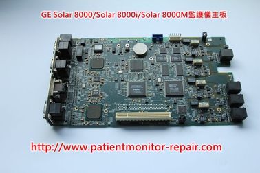 通用電氣（GE） Solar 8000/Solar 8000i/Solar 8000M監護儀主板維修及供應
