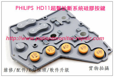 PHILIPS飛利浦HD11超聲診斷系統硅膠按鍵 飛利浦超聲配件供應顯示器軌跡球編碼器B超探頭