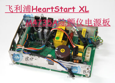 飛利浦HeartStart XL M4735A除顫儀電源板 Philips M4735A除顫儀維修配件現貨